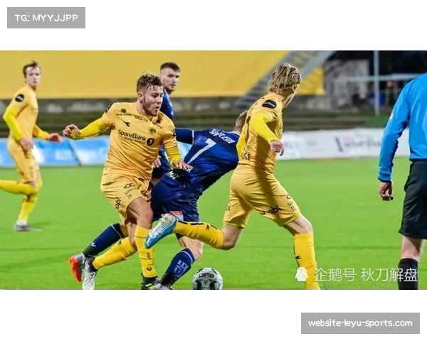 博德闪耀爆冷胜国米背后 挪威球队主场优势与战术执行力分析